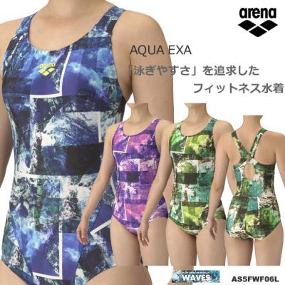 アリーナ フィットネス水着（色：グリーン系）｜水泳｜スポーツ