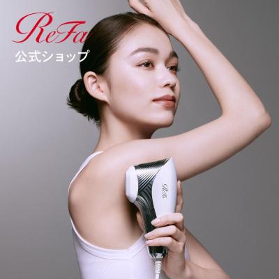 ReFa 脱毛器｜脱毛、除毛｜コスメ、美容、ヘアケア おすすめ人気商品