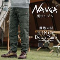 NANGA ナンガ 別注モデル HINOC DOWN PANTS ヒノックダウンパンツ