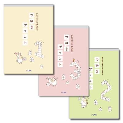 七田式 プリントのおすすめ人気商品一覧 通販 - Yahoo!ショッピング