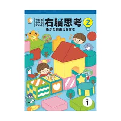 七田式 プリントのおすすめ人気商品一覧 通販 - Yahoo!ショッピング
