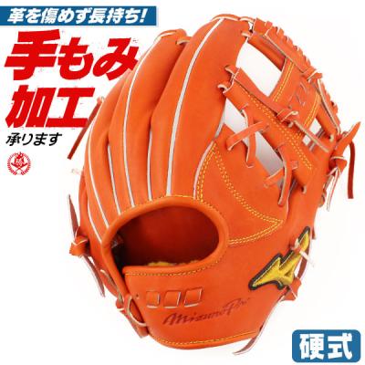 Mizuno Pro 硬式グローブ（色：オレンジ系）｜グローブ｜野球