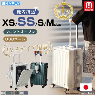 魔法小屋 - スーツケース・キャリーバッグ｜Yahoo!ショッピング