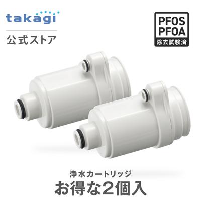 タカギ 浄水器 カートリッジ jc0062のおすすめ人気商品一覧 通販