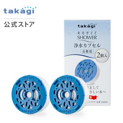 タカギ カートリッジ jc0037のおすすめ人気商品一覧 通販 - Yahoo