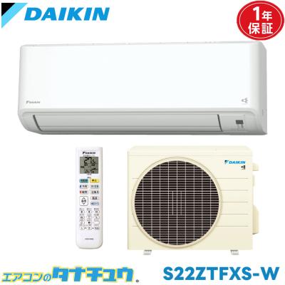 エアコン 6畳（ダイキン）のおすすめ人気商品一覧 通販 - Yahoo