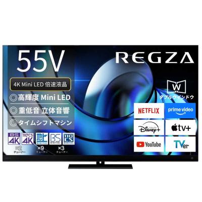 regza 55z570l（テレビ）｜テレビ、映像機器 | 家電 のおすすめ人気