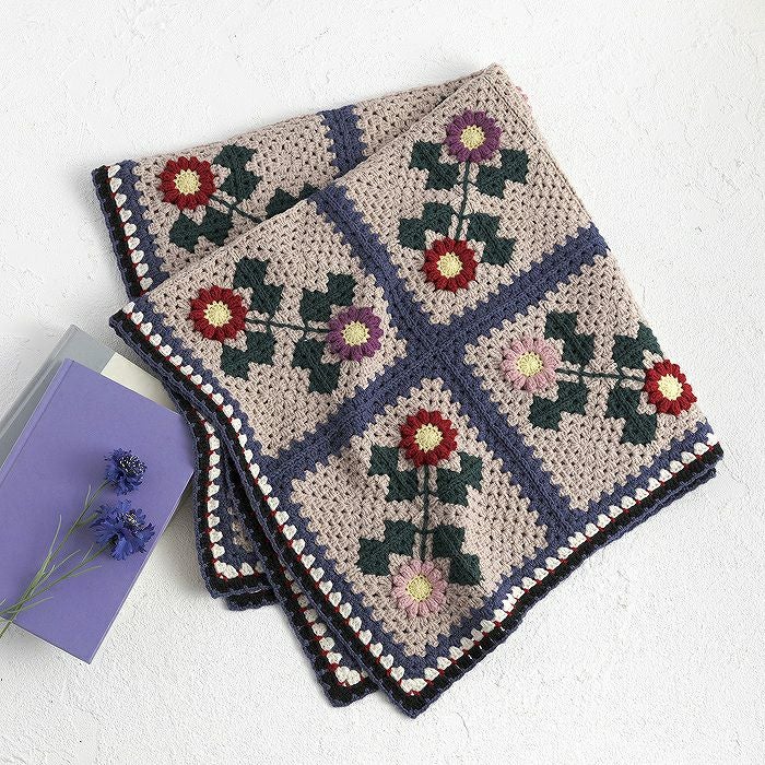 フラワーグラニーブランケット（編み物 材料セット） | リバティ 生地