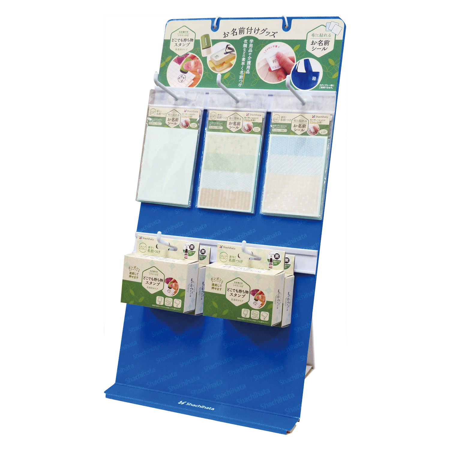 布に貼れるお名前シール 無地|TUN-NSA1|商品カタログ|シヤチハタ株式会社