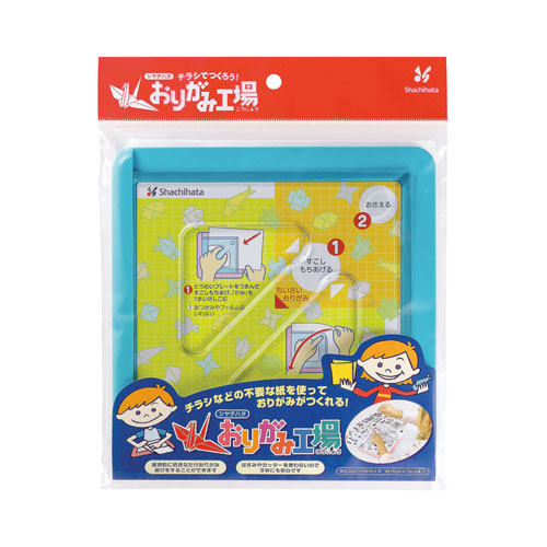おりがみ工場 ブルー|ZPC-A1/H|商品カタログ|シヤチハタ株式会社