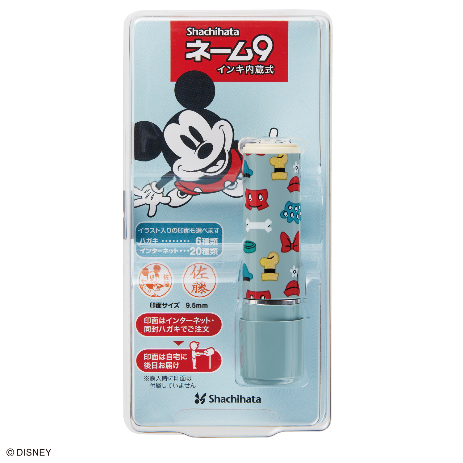 ネーム9 メールオーダー式 ミッキー＆フレンズ1|XL-9/CADM1(MO)|商品