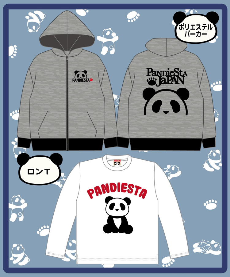 SB 《大きいサイズ》熊猫謹製 パンディエスタ NEW YEAR HAPPY BAG 2025