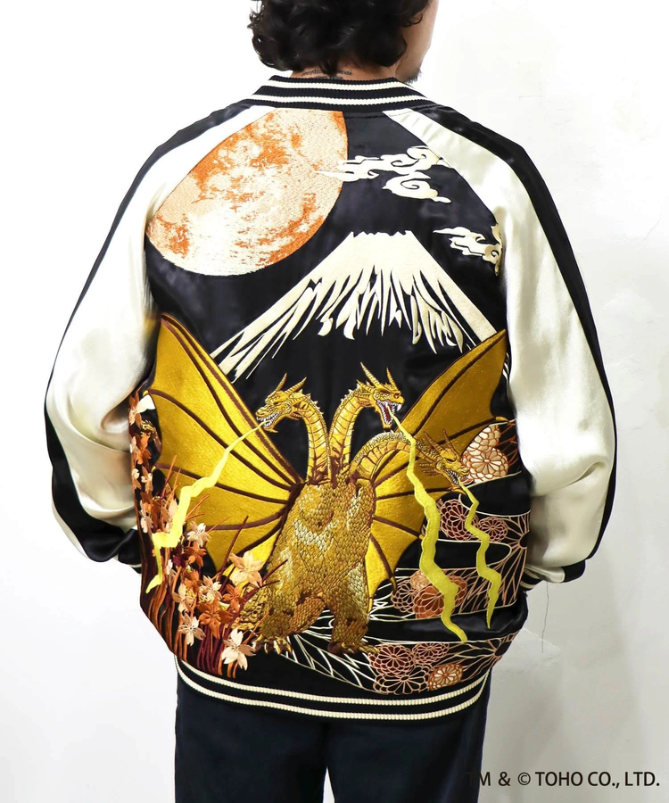 SB ゴジラ 錦nishiki 月下富士 キングギドラ リバーシブル スカジャン