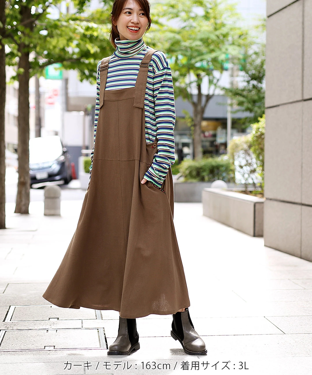 ツイルフレア ジャンスカ(大きいサイズ) / サロペット・オーバーオール