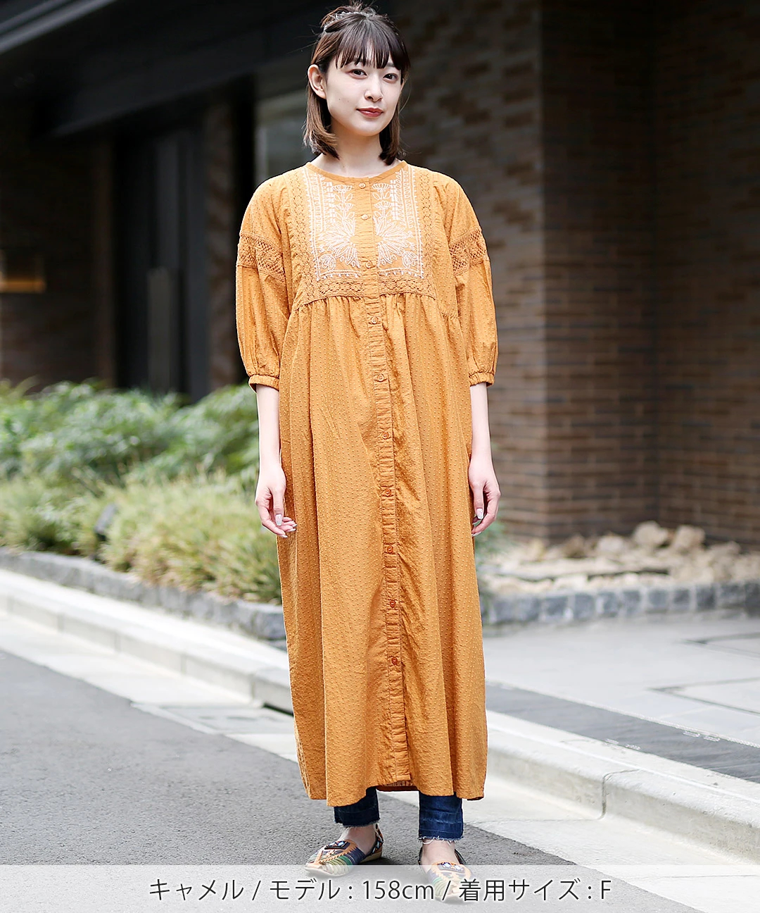 エコフレンドリーコットン×ラクノウ刺繍ワンピース / ワンピース