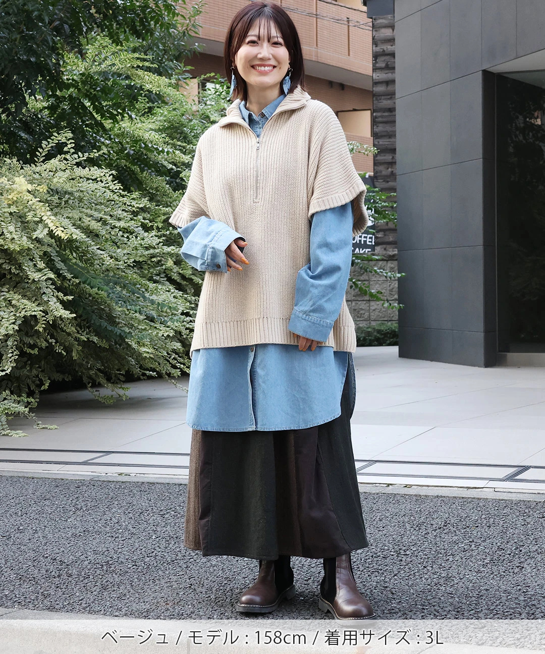 ハーフジップポンチョニットプルオーバー(大きいサイズ) / ニット