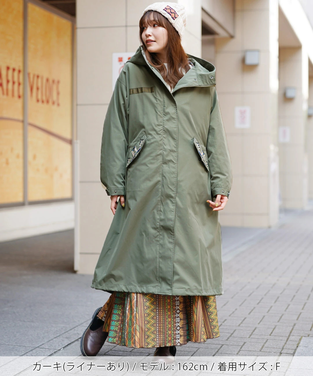 3wayビッグモッズコート / コート | エスニックファッション＆雑貨の