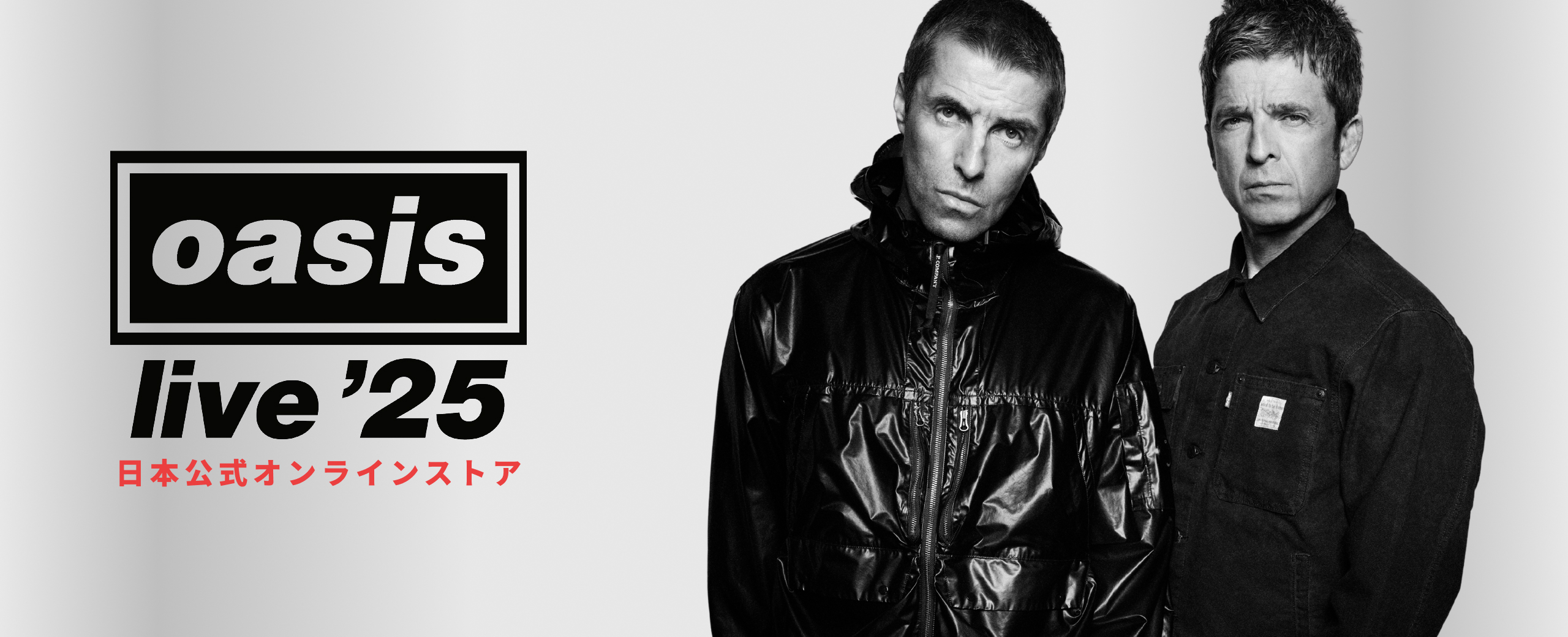 Oasis Live '25 JAPAN Official Online Store