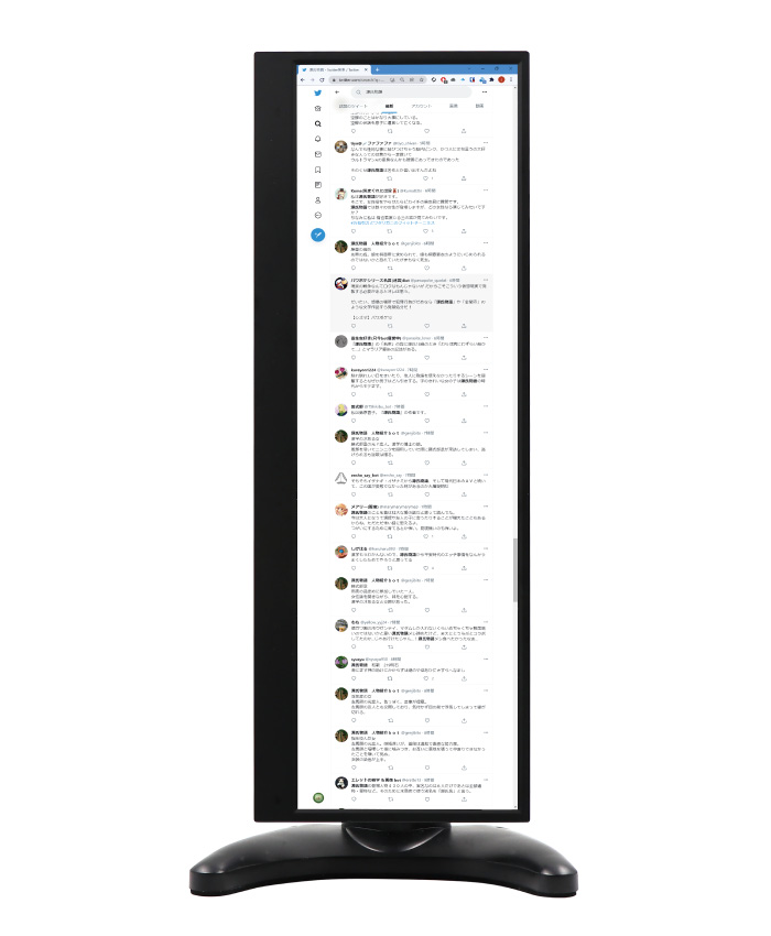 ITPROTECH 14.0型バータイプモニター SCREEN PLUS LCD14HCR-IPSW