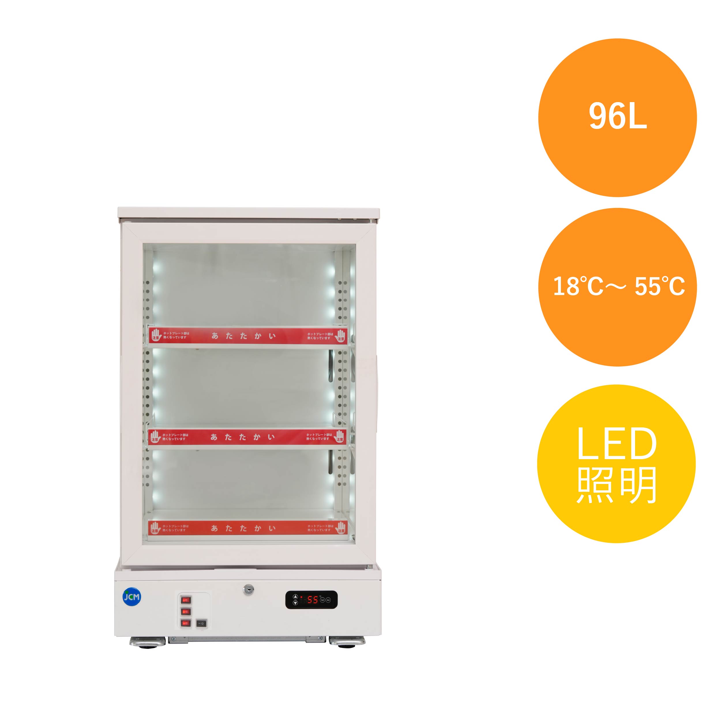 JCMオフィシャルショップ / 3面ガラスホットショーケース【JCMSH-178