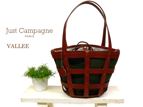 ジャストカンパーニュ Valle'e madeinfrance ジャストカンパーニュ