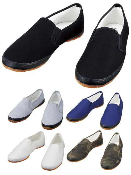 現場のニッちゃん】 S8217 作業靴 通販ページ│自重堂＜公式