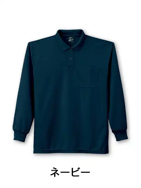 Field Message】 85204 吸汗速乾長袖ポロシャツ [通年]通販ページ