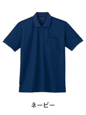 Field Message】85844 長袖ポロシャツ[通年]通販ページ│自重堂＜公式