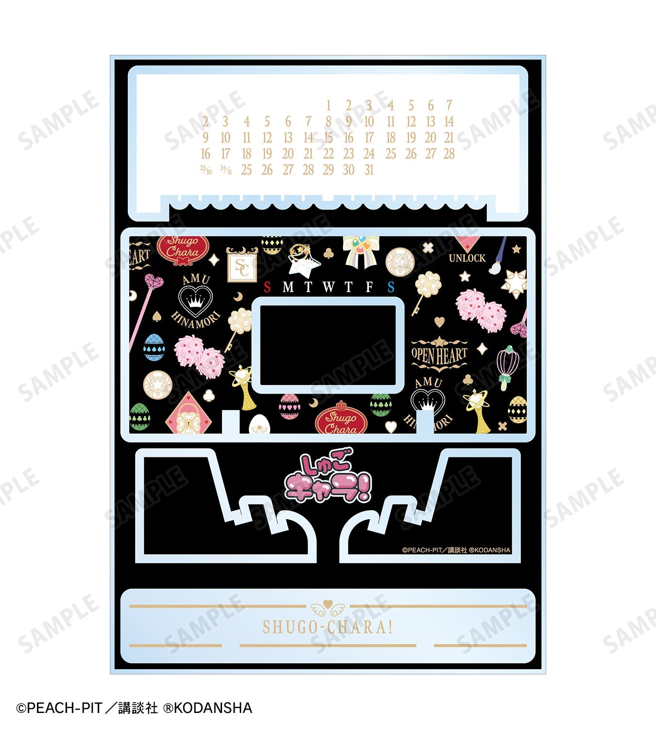 しゅごキャラ！ モチーフ柄 卓上アクリル万年カレンダー （全2種