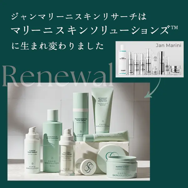 ロザリーブ フェイスローション(販売名:ロザリーブ RRC フェイス