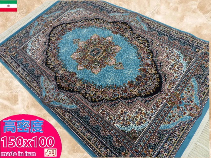 ウィルトン織り ペルシャ絨毯：玄関マットサイズ 150cm × 100cm – JAHAN