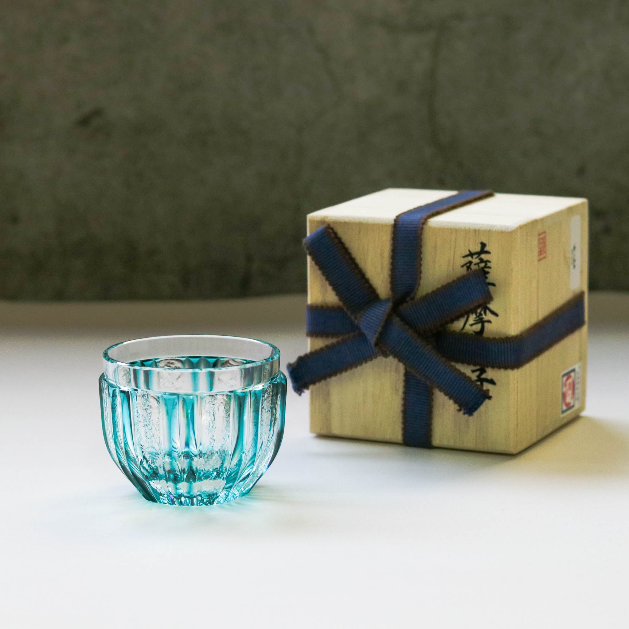 薩摩切子 にかわ猪口 | 緑 | 薩摩びーどろ工芸