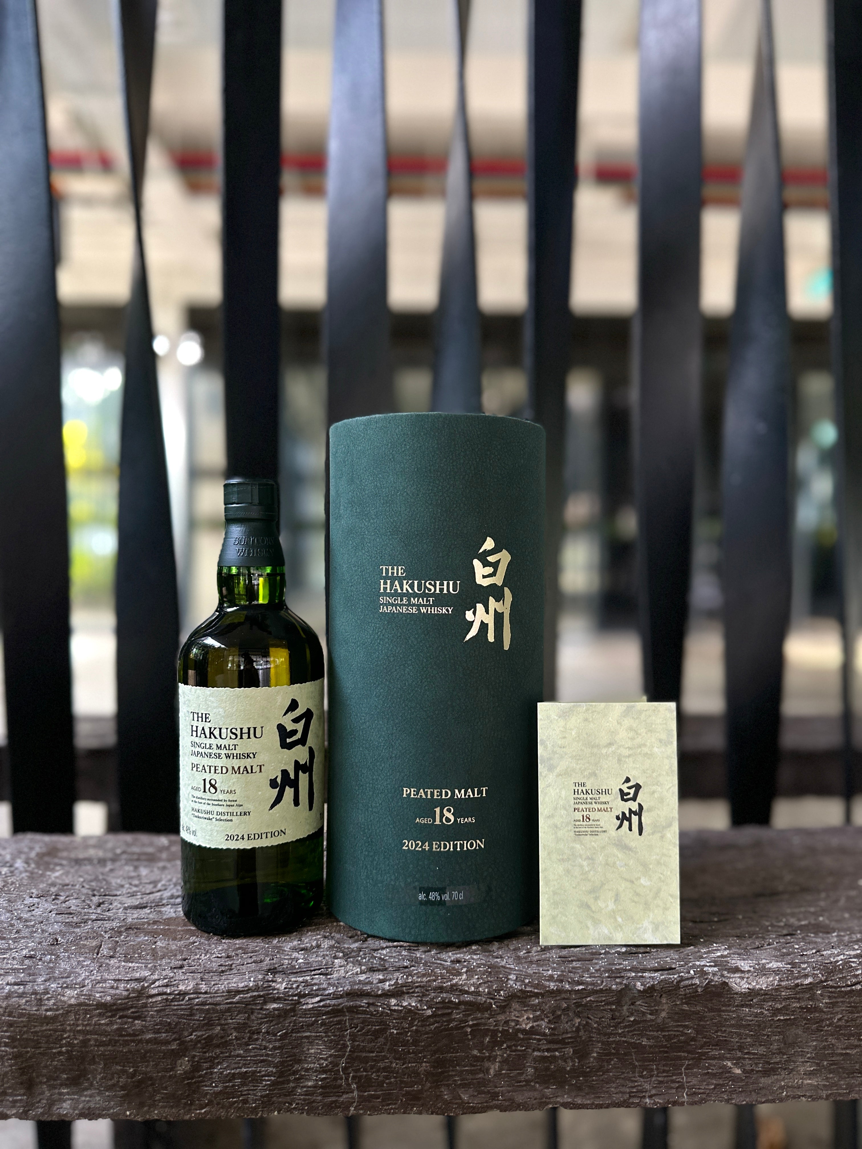 Suntory Hakushu Peated Malt 18 Year Old (2024 Edition) – Japan