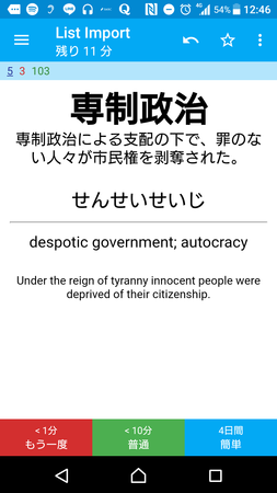 Studying Japanese after the JLPT N1 | jdgc