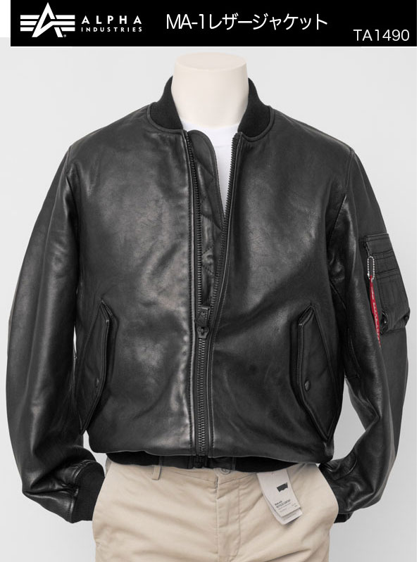アルファ/Alpha-MA-1 レザージャケット/ARMY