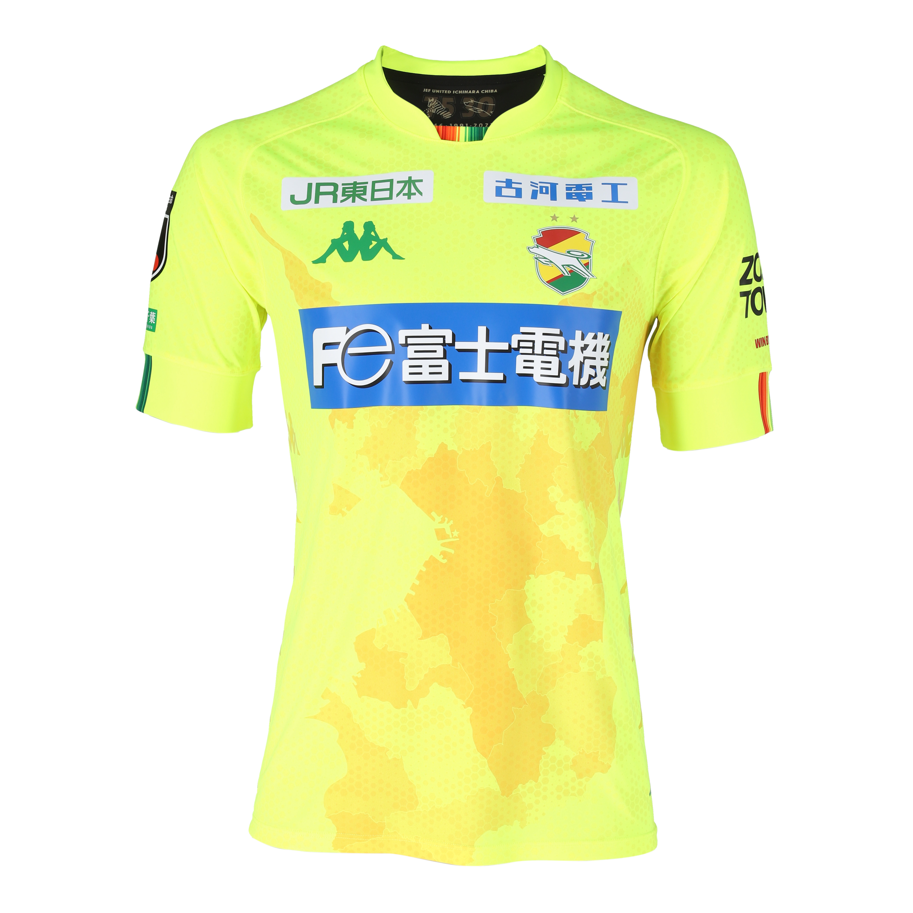 2021シーズン ゲームシャツ ｜ジェフユナイテッド市原・千葉