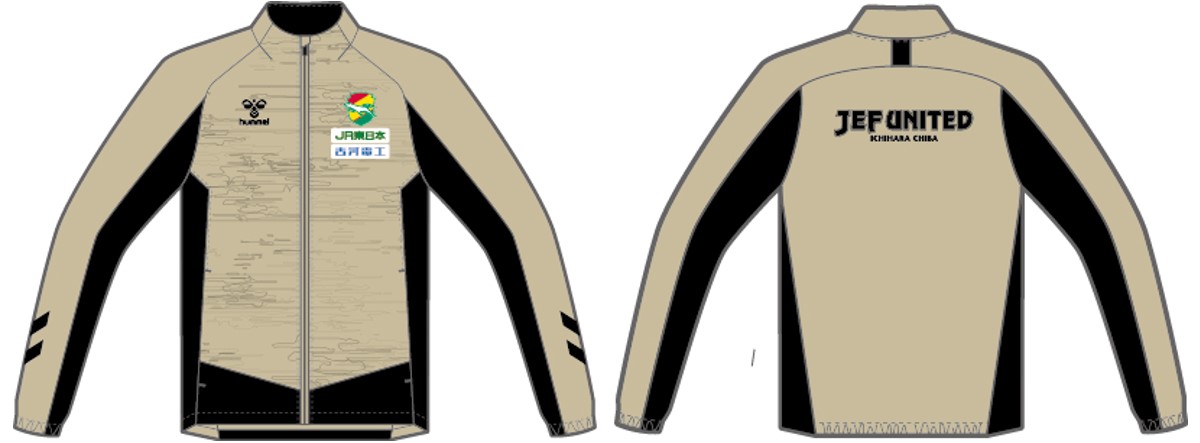 2025hummelトレーニングウェア・アンセムジャケット販売のお知らせ