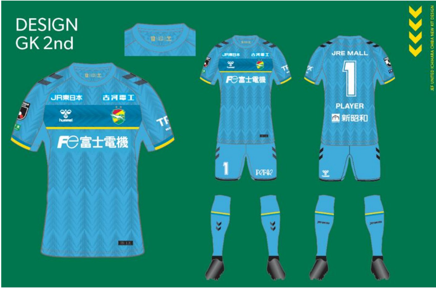 2024シーズン 新ユニフォームデザインについて｜ニュース｜ジェフ