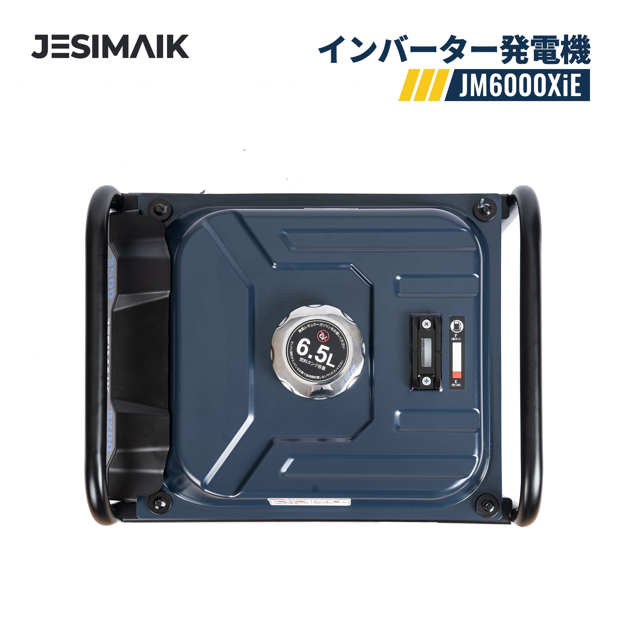 5.0kVA インバーター発電機JM6000XiE – JESIMAIK