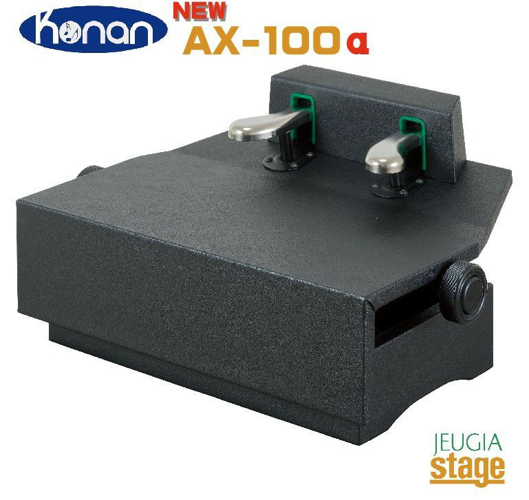 PEACOCK吉澤 AX-RH ピアノ補助台【Stage Piano Accesory】補助台 足台