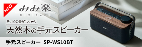 システムコンポ M-EB50-S | JVCケンウッドストア