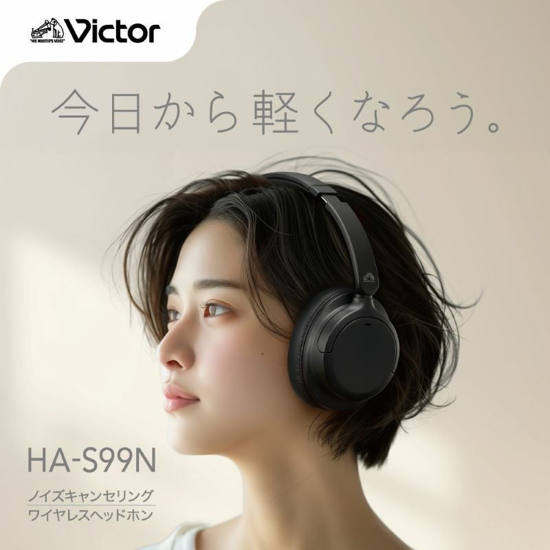 ワイヤレスヘッドホン HA-S99N | JVCケンウッドストア