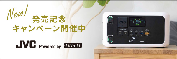 800万画素32型カラー液晶モニター JESRA X-0093(管理グレード1B)対応