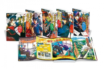 10歳までに読みたい名作ミステリー 怪盗アルセーヌ・ルパン ：モーリス