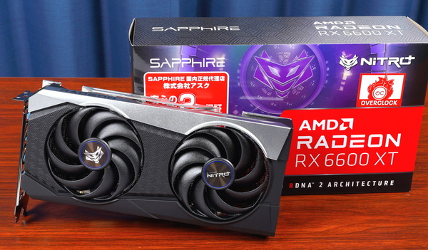 SAPPHIRE NITRO+ Radeon RX 6600 XT OC」をレビュー。付加価値機能付き