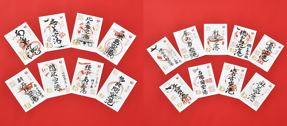 空の御朱印”「御翔印」(ごしょういん)をCoralway石垣空港売店にて販売