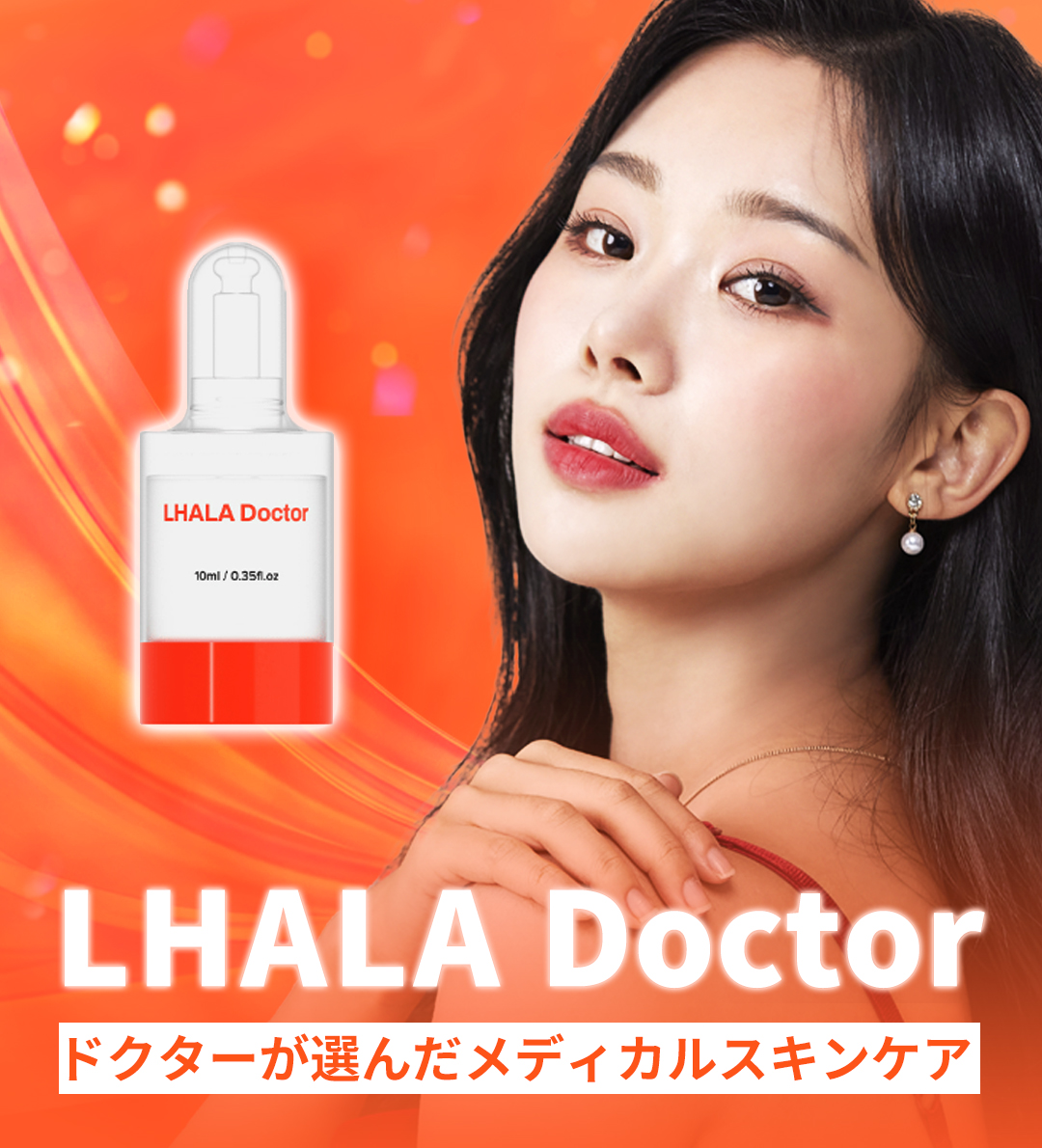 JK beauty Cell Clinic