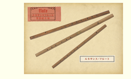 ジョングルール・ボン・ミュジシャン