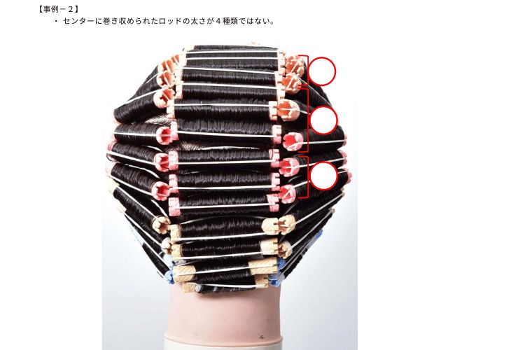 美容師国家試験】ワインディングとは？コツや構成・持ち物などを徹底解説