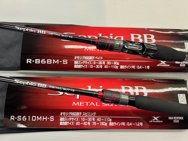 つり具の上州屋 - あなたのフィッシング＆アウトドアライフをサポート